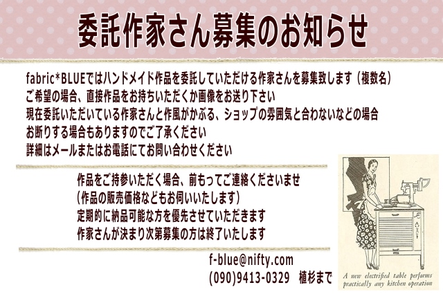 itakuboshuu (640x425).jpg