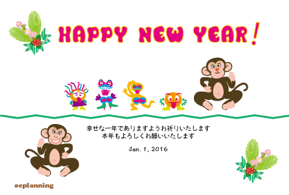 かわいい猿のイラスト年賀状