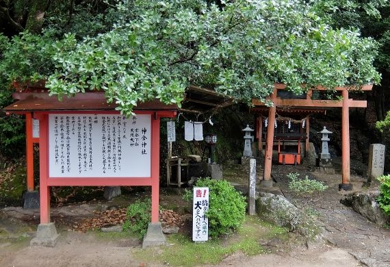 熊野 天磐盾 神倉神社 新宮 パワースポット