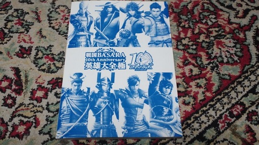 本