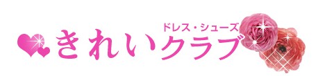 ドレス・シューズきれいクラブ.JPG