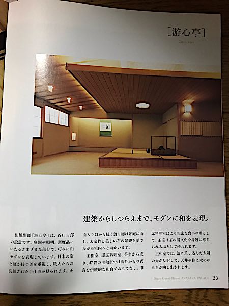 rblog-20181222221354-04.jpg