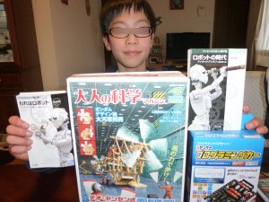 ユー兄.jpg