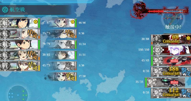 艦これ-273.JPG