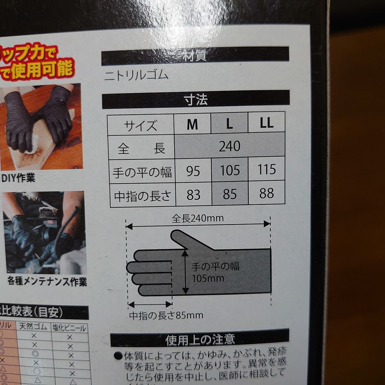 4ページ目の 釣り道具 北国の遊び方 北海道の釣りブログ 楽天ブログ