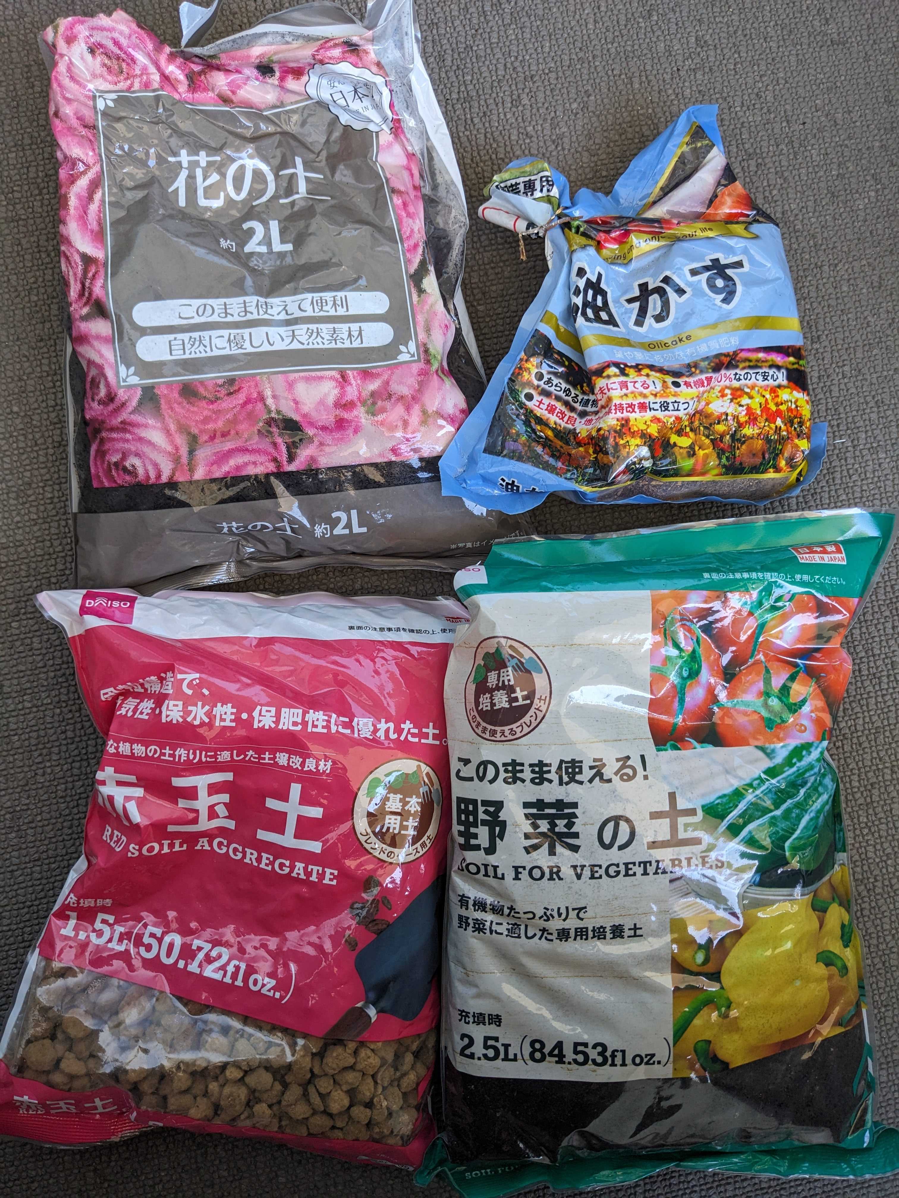 鉢植えオリーブの木の植え替え　100均の土