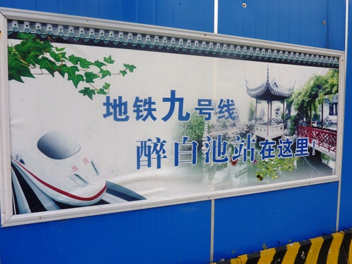 P1030397酔白池１０.JPG