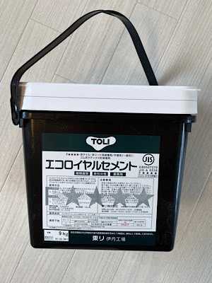 エコロイヤルセメント 箱の開け方 | DIY 小さな出費で豊かな生活