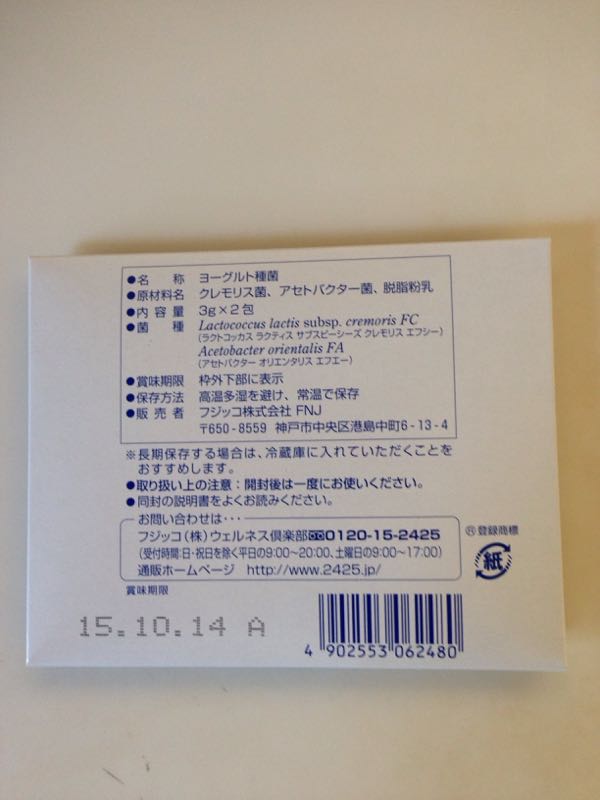 rblog-20141207120858-02.jpg