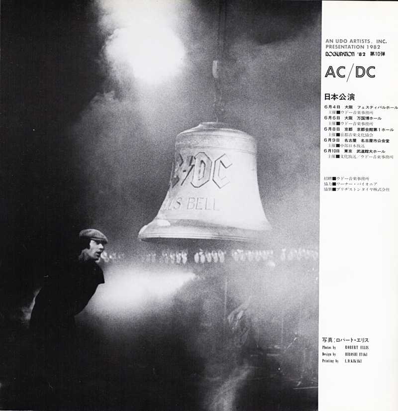 AC/DC タブ譜　悪魔の招待状FOR THOSE ABOUT TO ROCK AC/DC タブ譜 悪魔の招待状FOR THOSE ABOUT TO ROCK AC/DC タブ