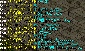 ばいきん.png