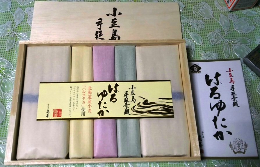 「小豆島手延べそうめん」