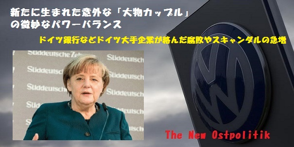 欧州危機ｰ4