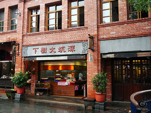 大樹下