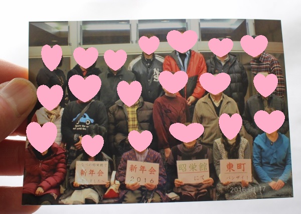 お写真.jpg