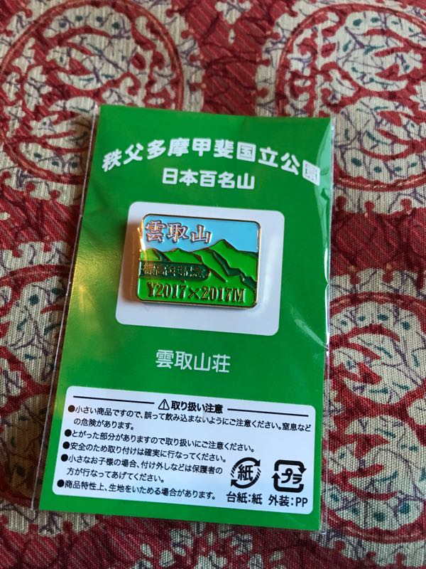 rblog-20171223162232-05.jpg