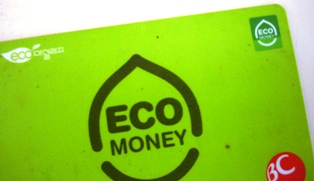 20130708 ecomileage card 1.jpg