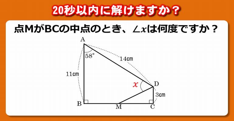 【20秒以内に解けますか？】頭が固い人は解けないひらめき基本問題！ 子供から大人まで動画で脳トレ 楽天ブログ