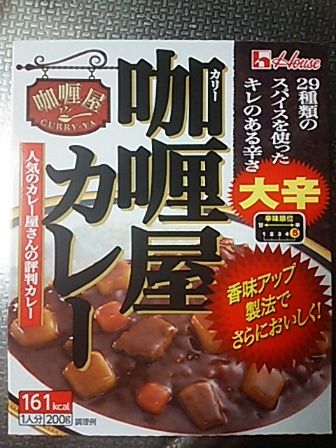 270104カレー.JPG