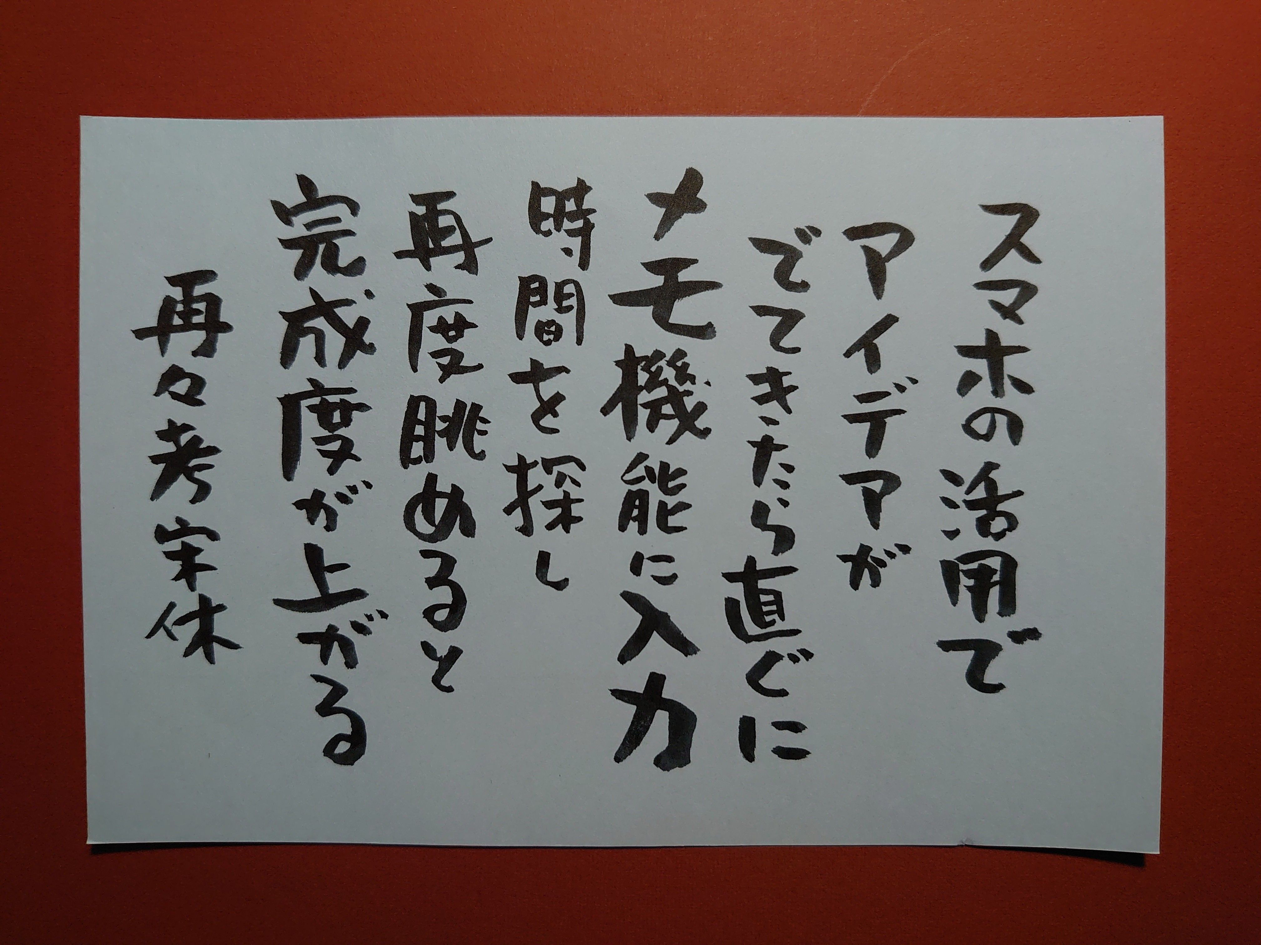 一事が万事なので わくわく宋休記 楽天ブログ