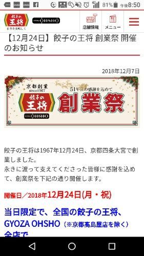 rblog-20181225225850-04.jpg