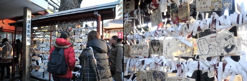akiba130102c.jpg