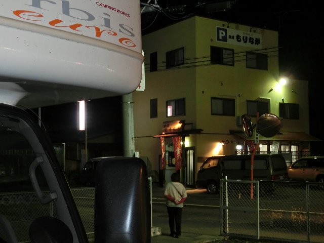 CIMG1513.jpg