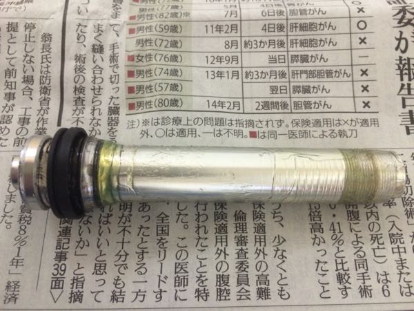 rblog-20150402220948-02.jpg
