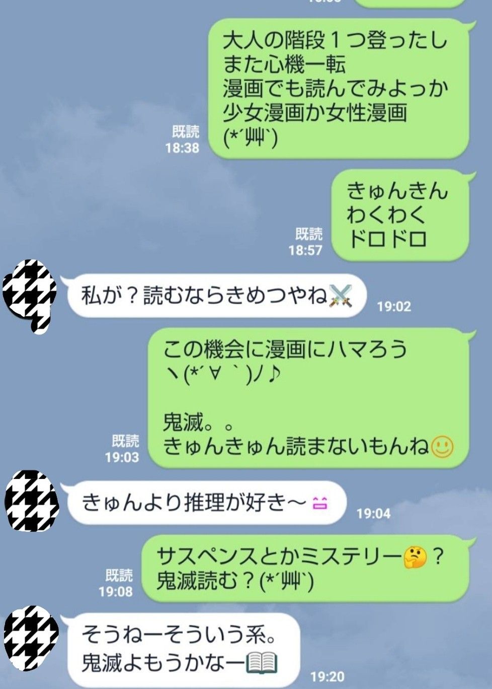 38ページ目の記事一覧 漫画と楽天と僕 楽天ブログ
