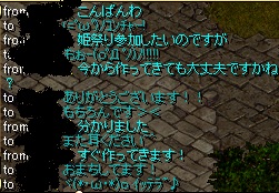 耳２