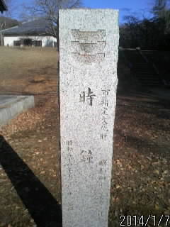 時の鐘２