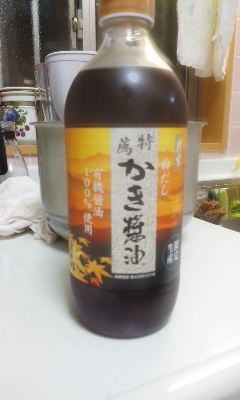 牡蠣醤油5.jpg