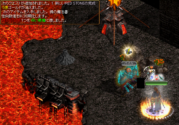 WIZ2鏡GET.png