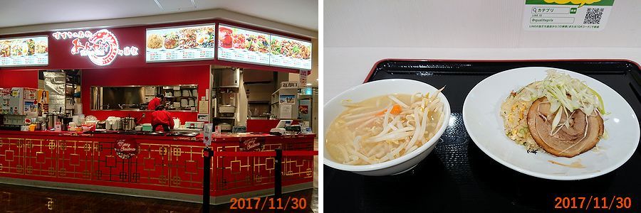 １１／３０今日のブランチ.jpg