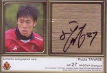12 TE SG21.jpg