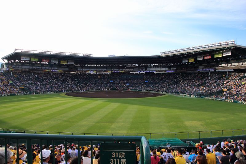 甲子園球場 Huちゃん 写真日記 楽天ブログ