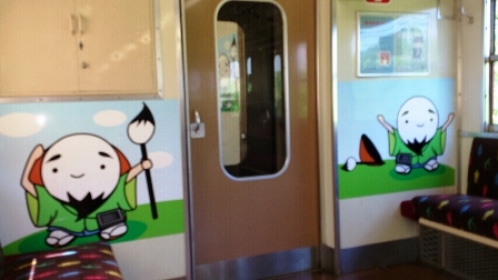 とうはくん　２