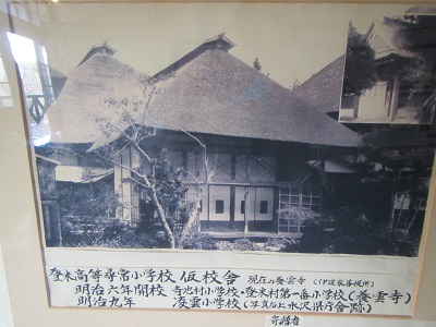 学４仮校舎.jpg