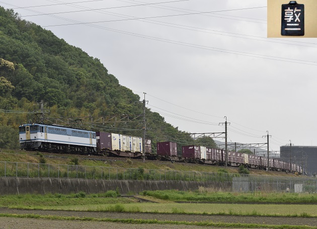 EF65-2127 2016.04.27 5085レ.jpg