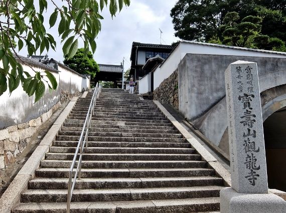 岡山　倉敷　美観地区　観光　寺