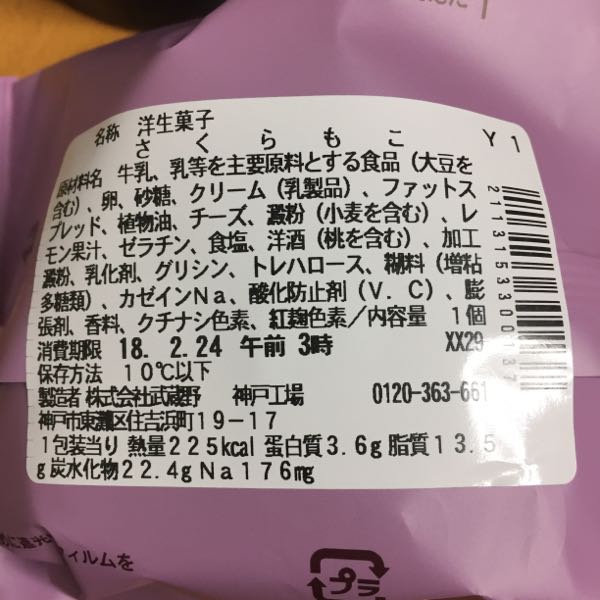 rblog-20180222063536-02.jpg