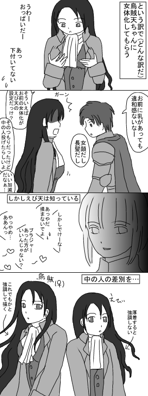 おっぱい