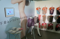P1000241
