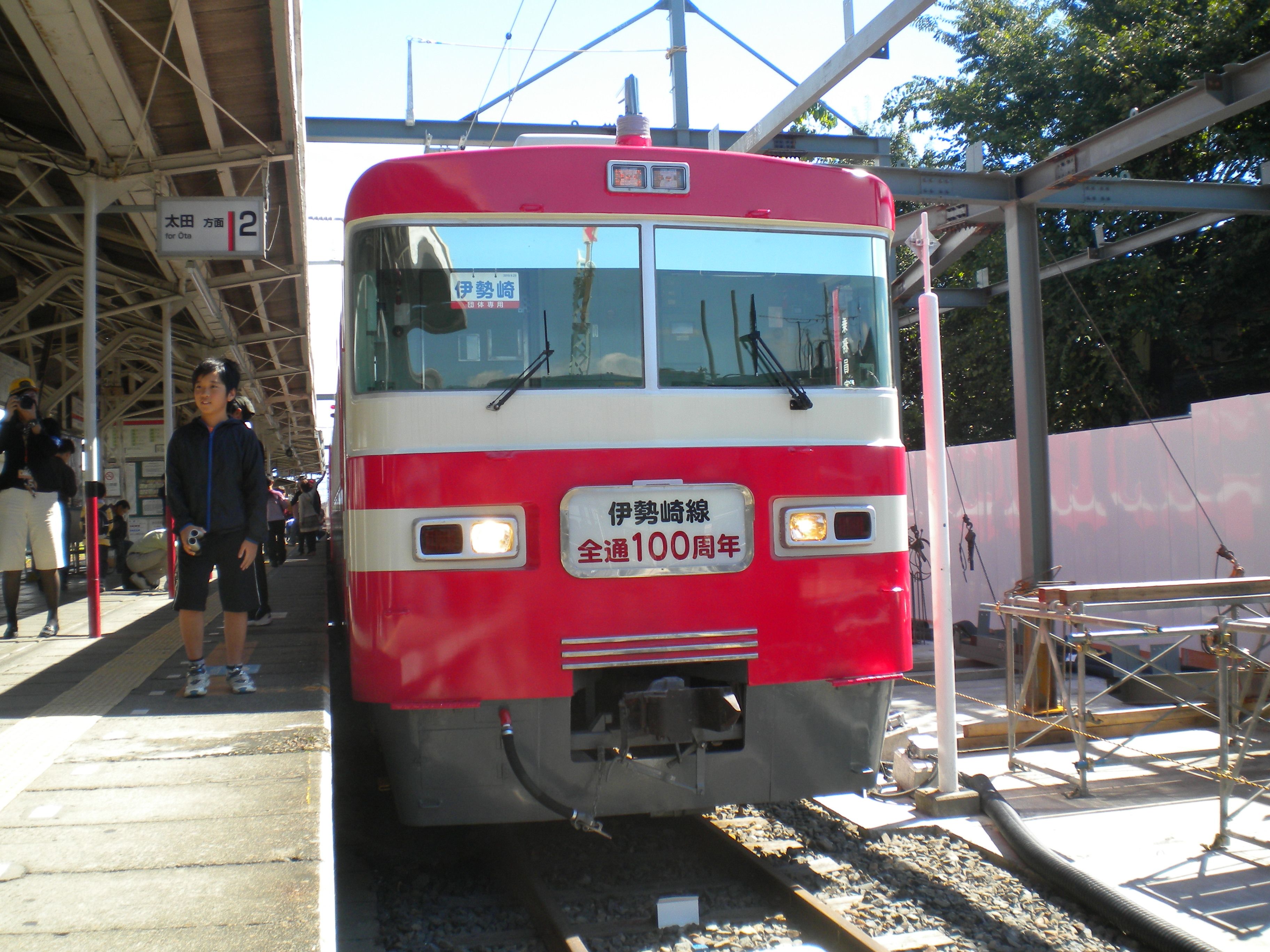 惜別】さようなら東武鉄道１８００系 | みゃあみゃあのトーク＆トーク 