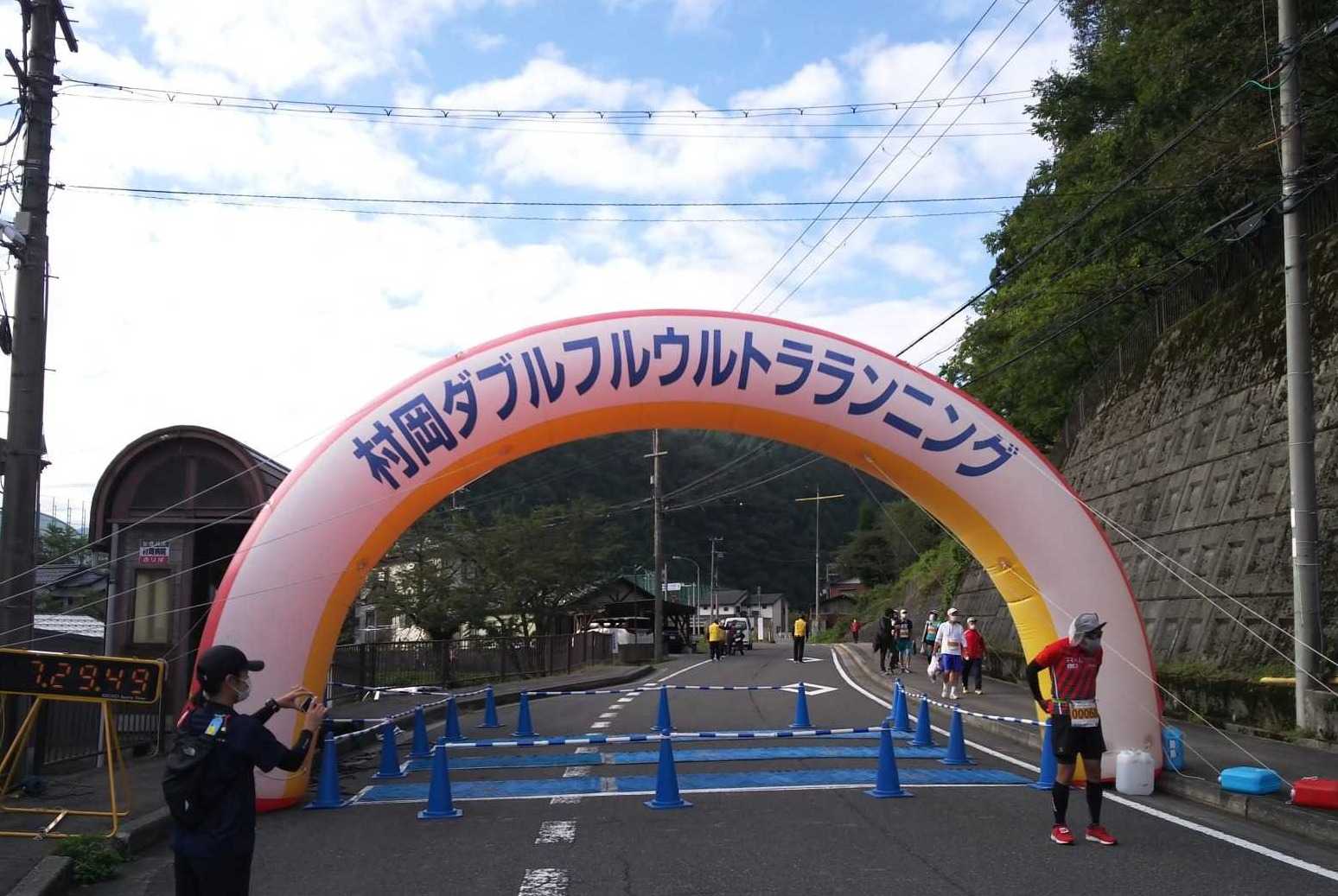 村岡ダブルフルウルトラランニング＜結果速報＞ | 50代サラリーマン ～マラソンと城めぐり～つぶやき日記 - 楽天ブログ