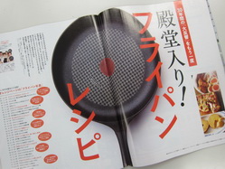 IMG_8875_サイズ変更.JPG