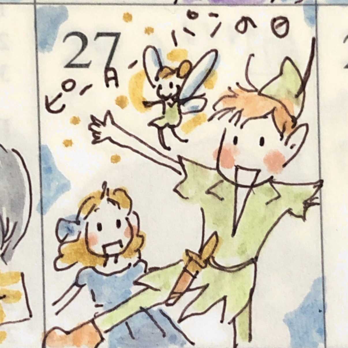 ピーターパンの日 ツブビヨリ 楽天ブログ