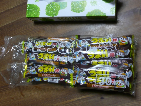 P1040150 (480x360).jpg