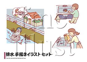 無料 手描きイラストがイラストacで公開されています Fme Illust 楽天ブログ