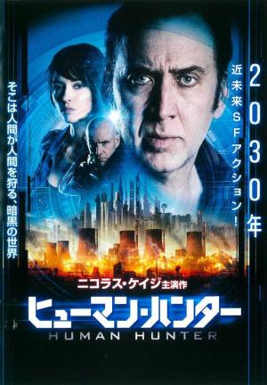 1463 バトル・オブ・ガーディアン／暗黒部隊 vs 謎の少女 | B級映画